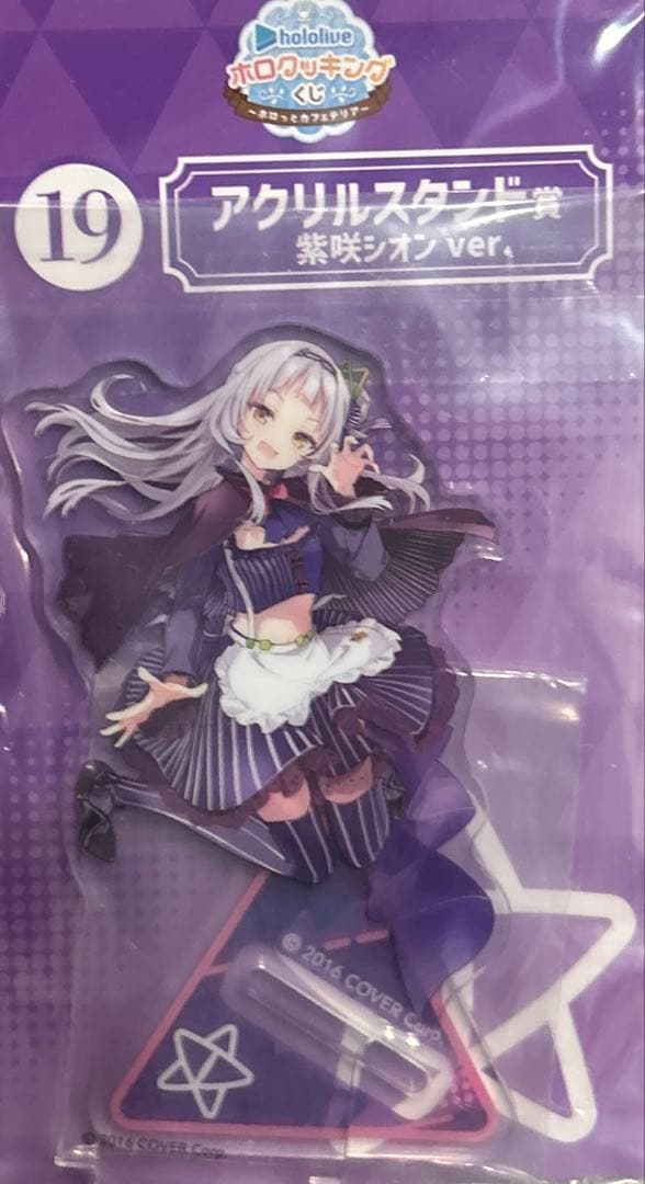 ホロライブ一番くじまとめ売り