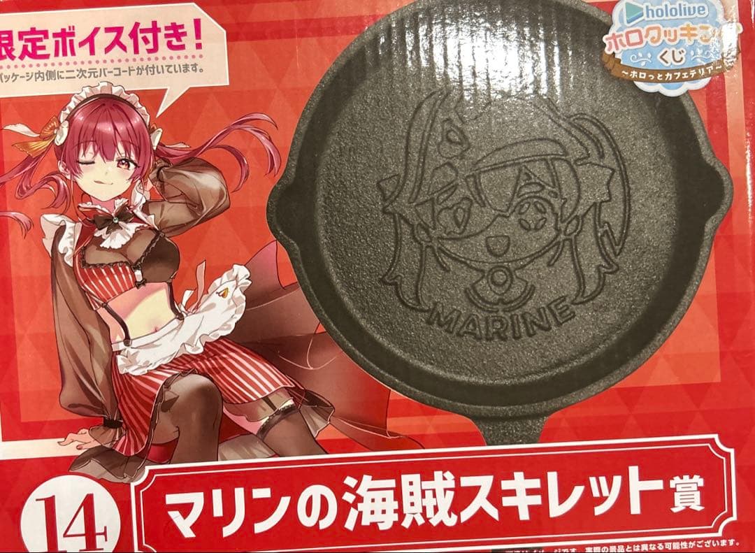 ホロライブ一番くじまとめ売り