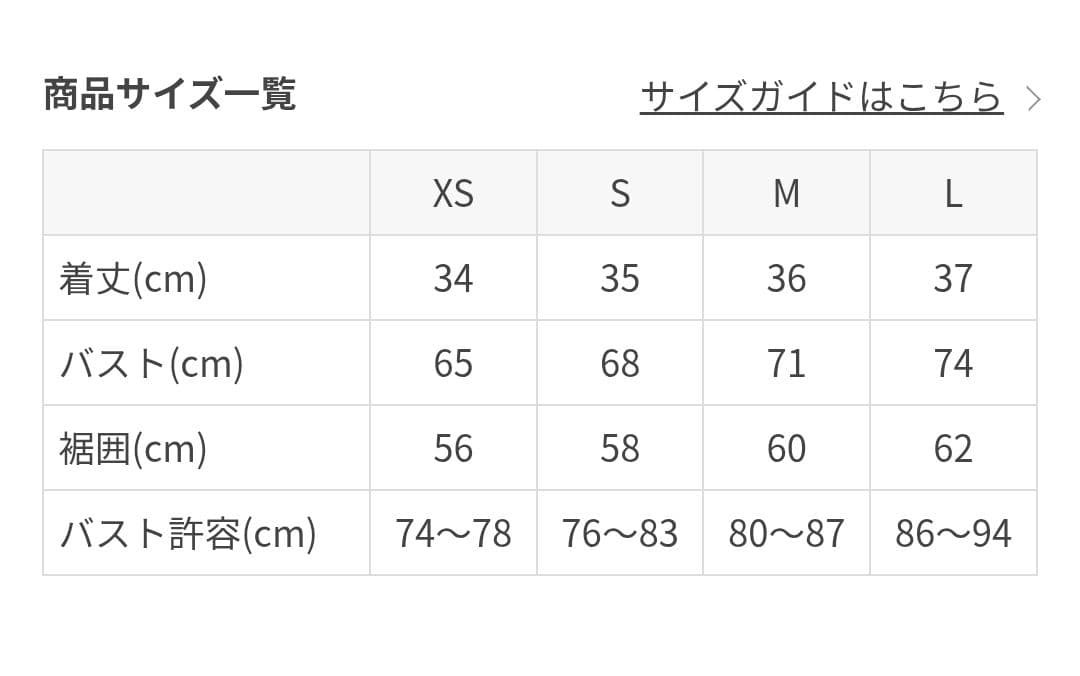 【SUKARA】アクティブデイジー ブラトップ ヨガウェア　L