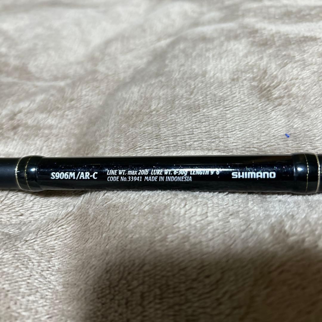 ロッド EXSENCE S906M/AR-C
