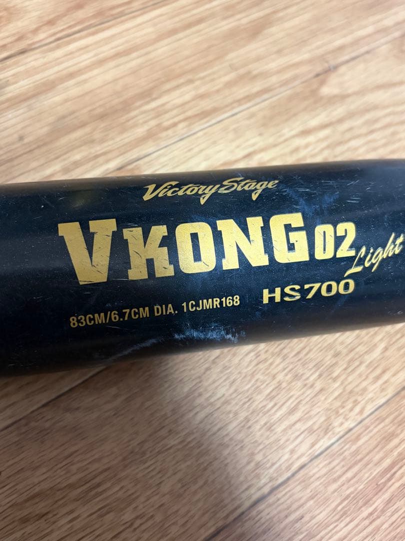 Mizuno Vkong02 Light 軟式バット 83cm