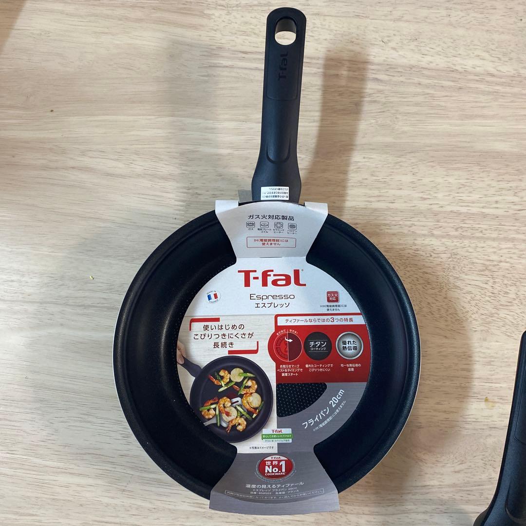 T-fal エスプレッソ フライパン 3点セット