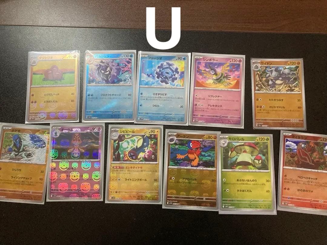 ポケモンカードまとめ売り 3,000枚以上　ポケカ