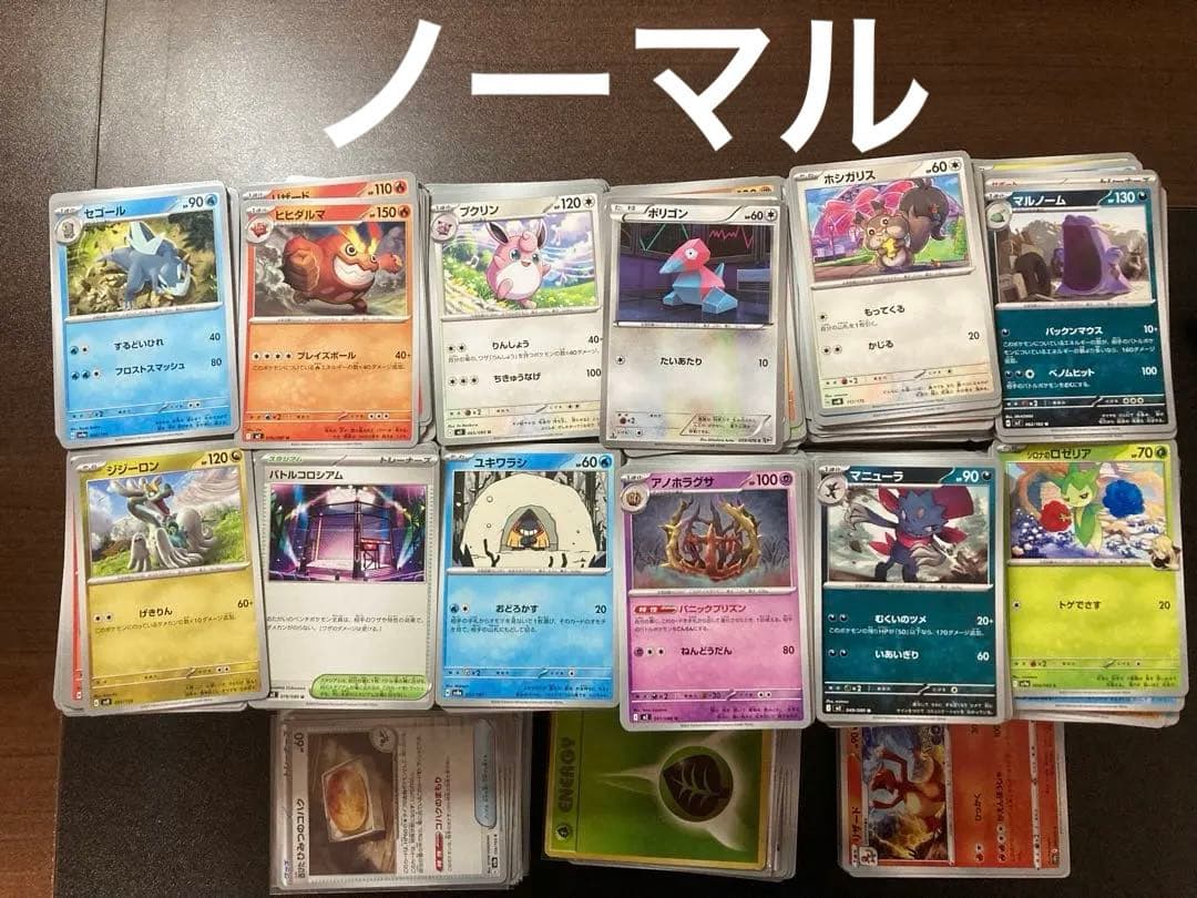 ポケモンカードまとめ売り 3,000枚以上　ポケカ