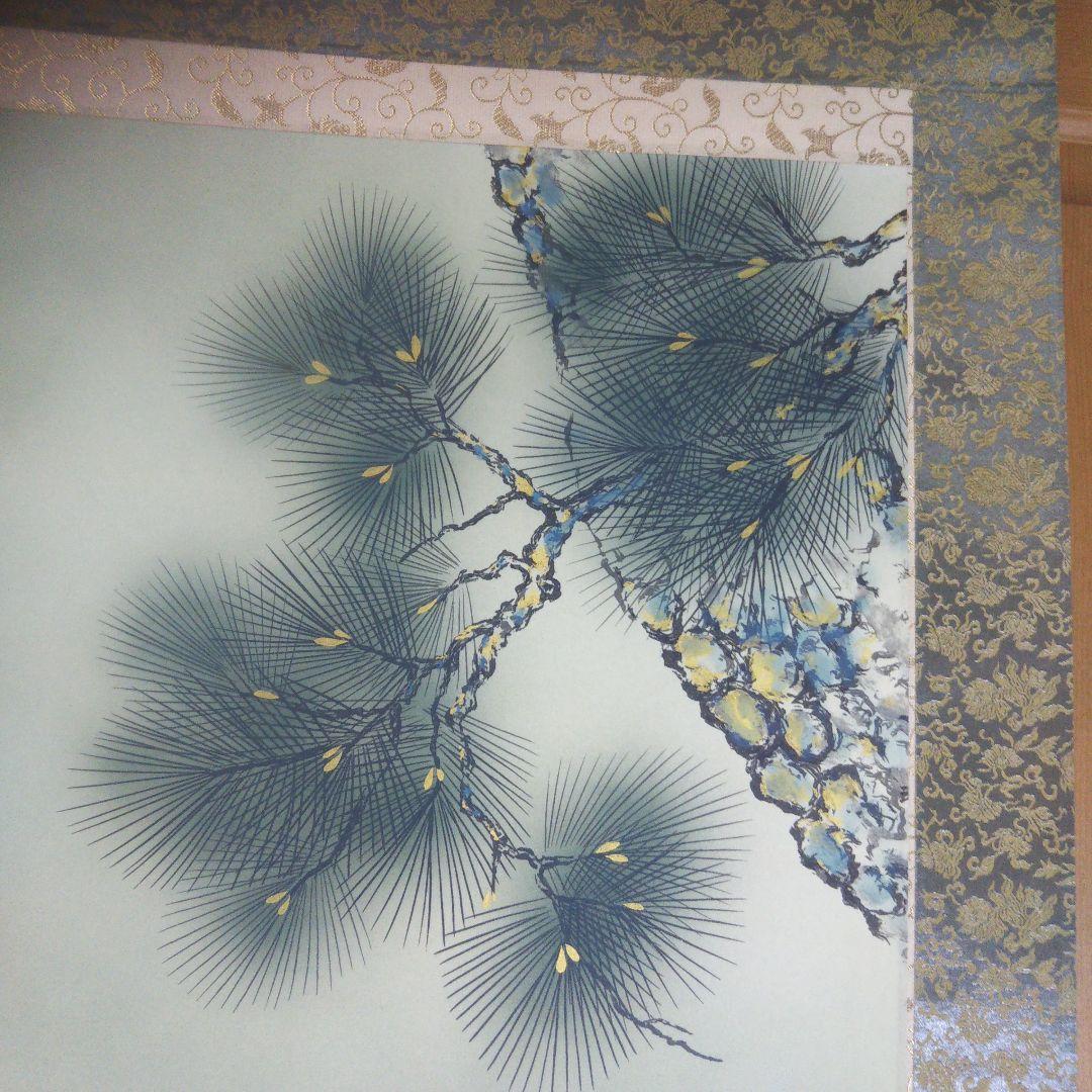 足利薫峰直筆 錦松鯉(錦勝利) 尺五寸立