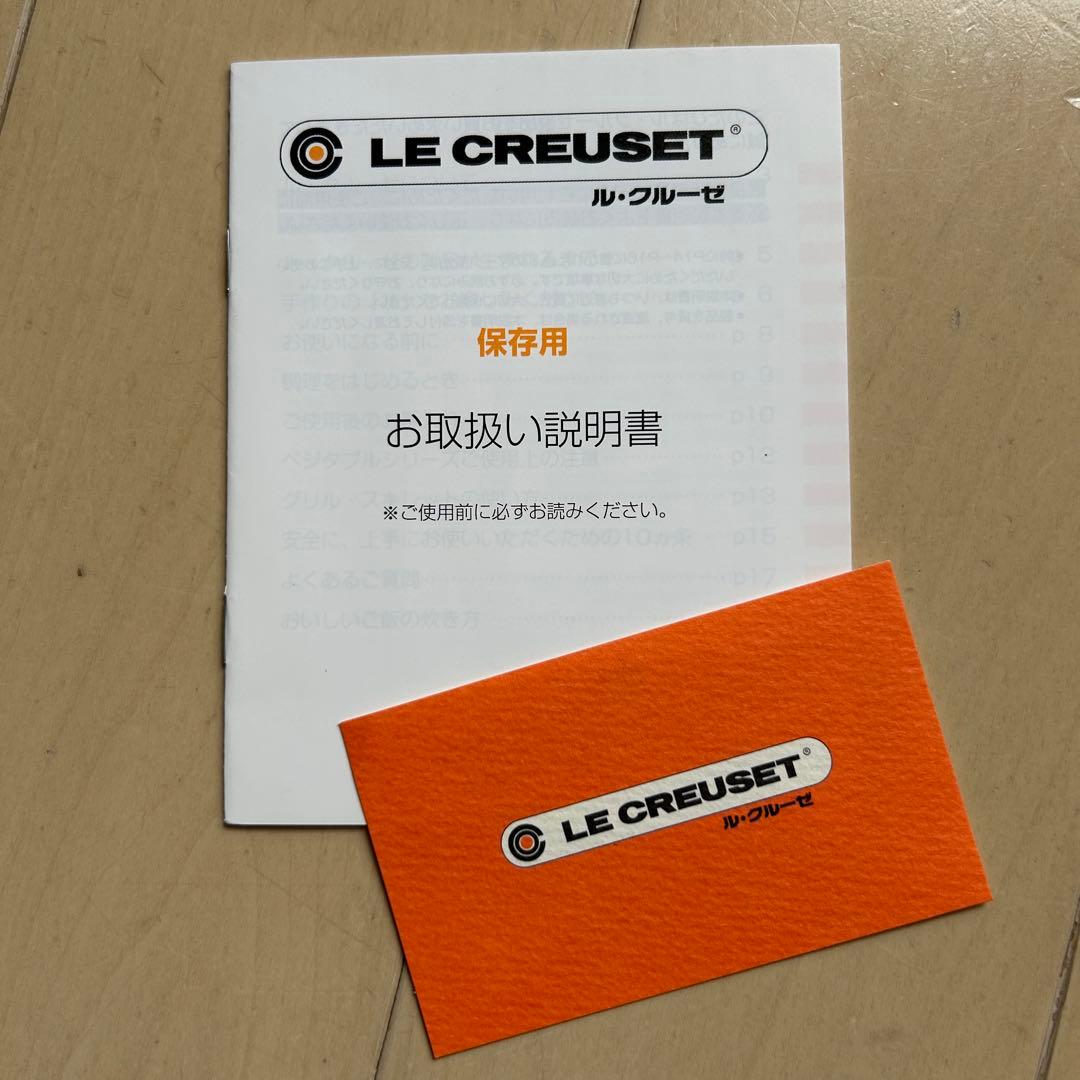 LE CREUSET グリーン ホーロー鍋