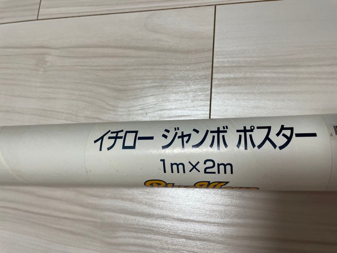 イチロー、等身大ジャンボポスター、未使用品、メジャーリーガー