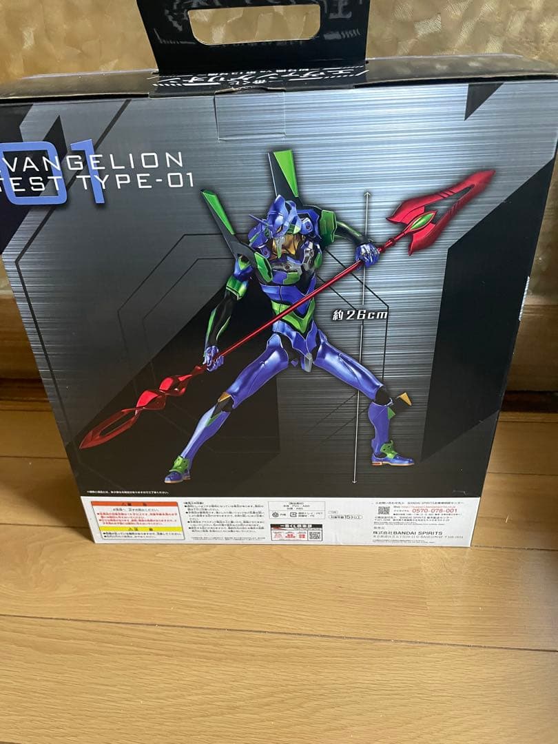 エヴァンゲリオン一番くじ初号機ラストワン賞B賞