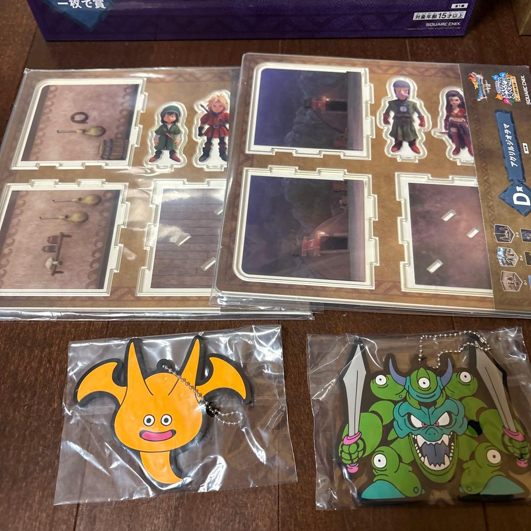 ドラクエ 一番くじ ラストワン賞 オルゴデミーラ フィギュア C賞　未開封