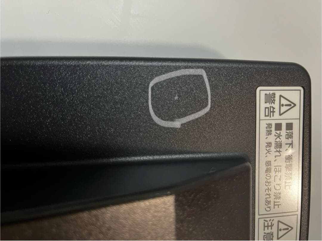 パナソニックバッテリー充電器 品番ＮＫＪ０７５Ｚ１Ａ