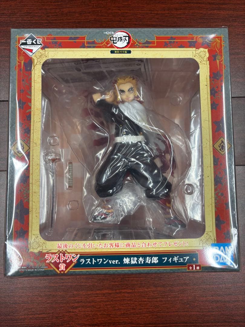 New!! 鬼滅の刃フィギュア２３体　まとめ売り　【新品未開封】