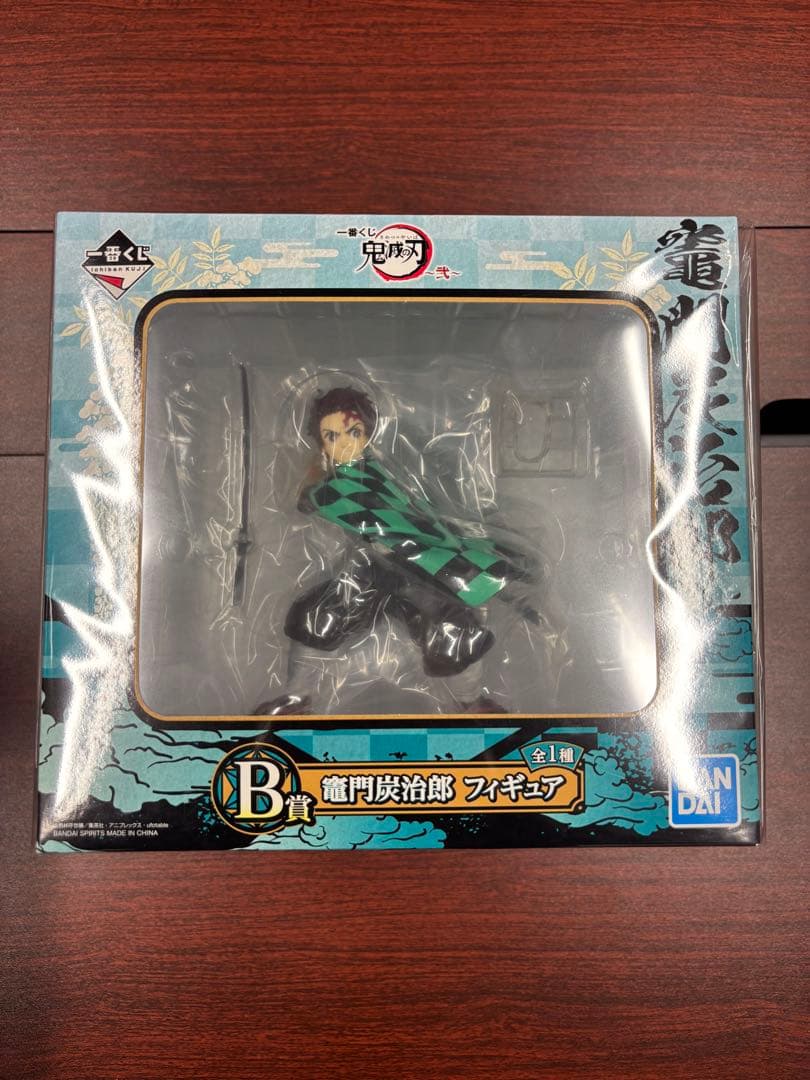 New!! 鬼滅の刃フィギュア２３体　まとめ売り　【新品未開封】
