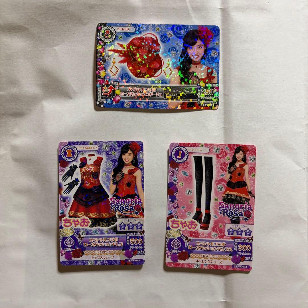 アイカツカード　スペシャルコラボ　\"橋本環奈\" 10枚