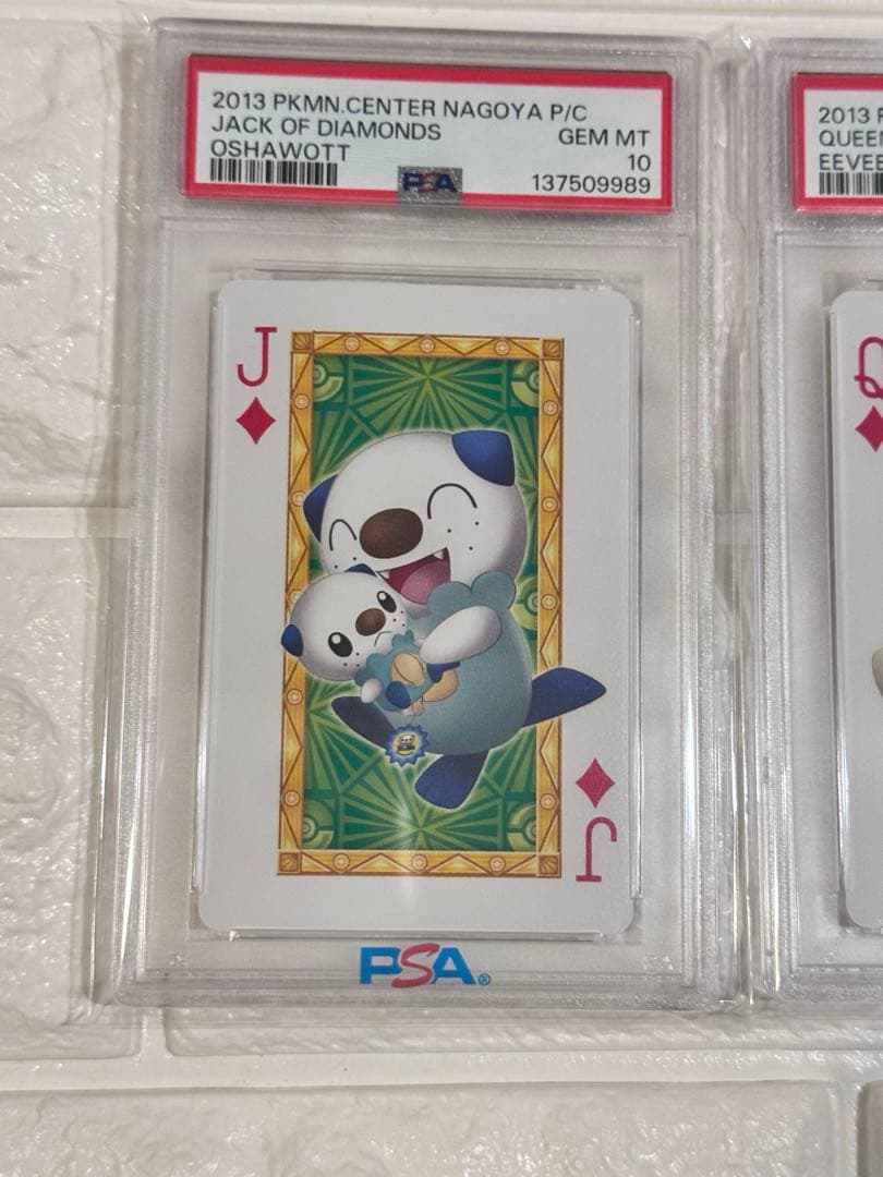 PSA10 連番 ポケモンセンターナゴヤ　トランプ　ダイヤセット