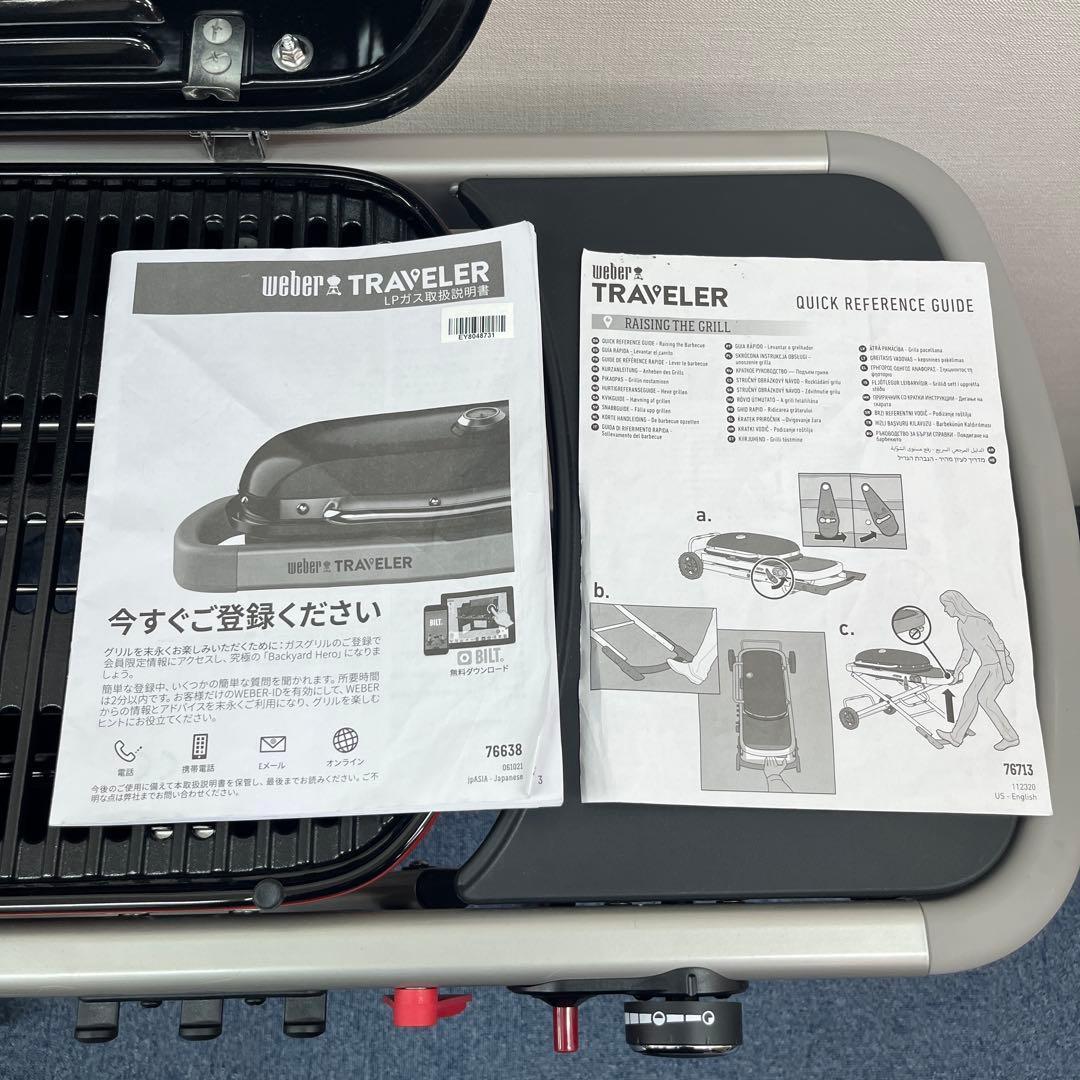 未使用品 Weber Traveler ポータブルガスグリル バーベキューコンロ