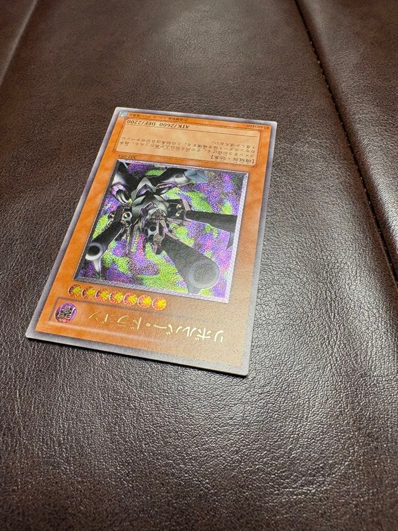 リボルバー・ドラゴン　レリーフ