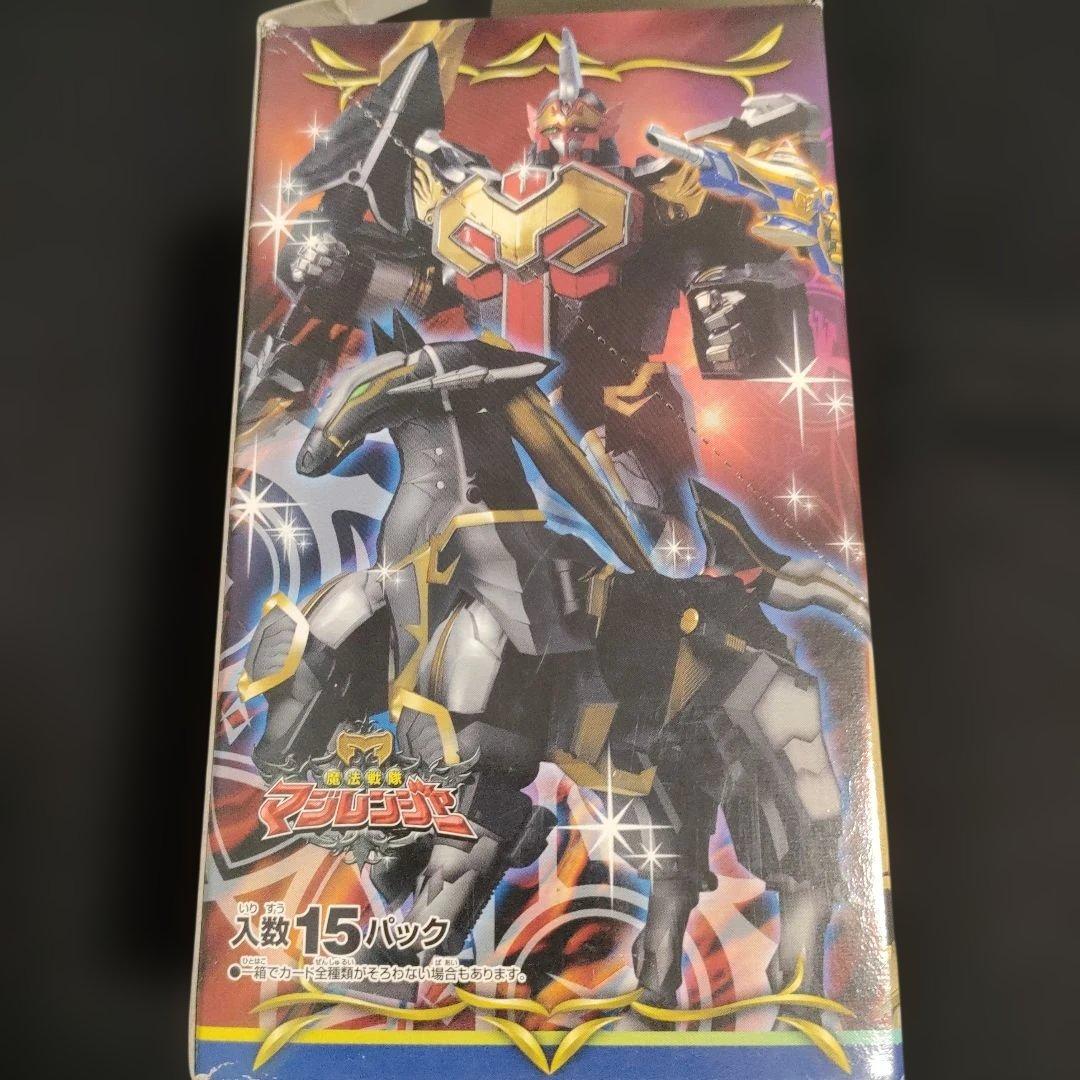 魔法戦隊マジレンジャー　トレーディングコレクション第2弾　ボックス　15パック入