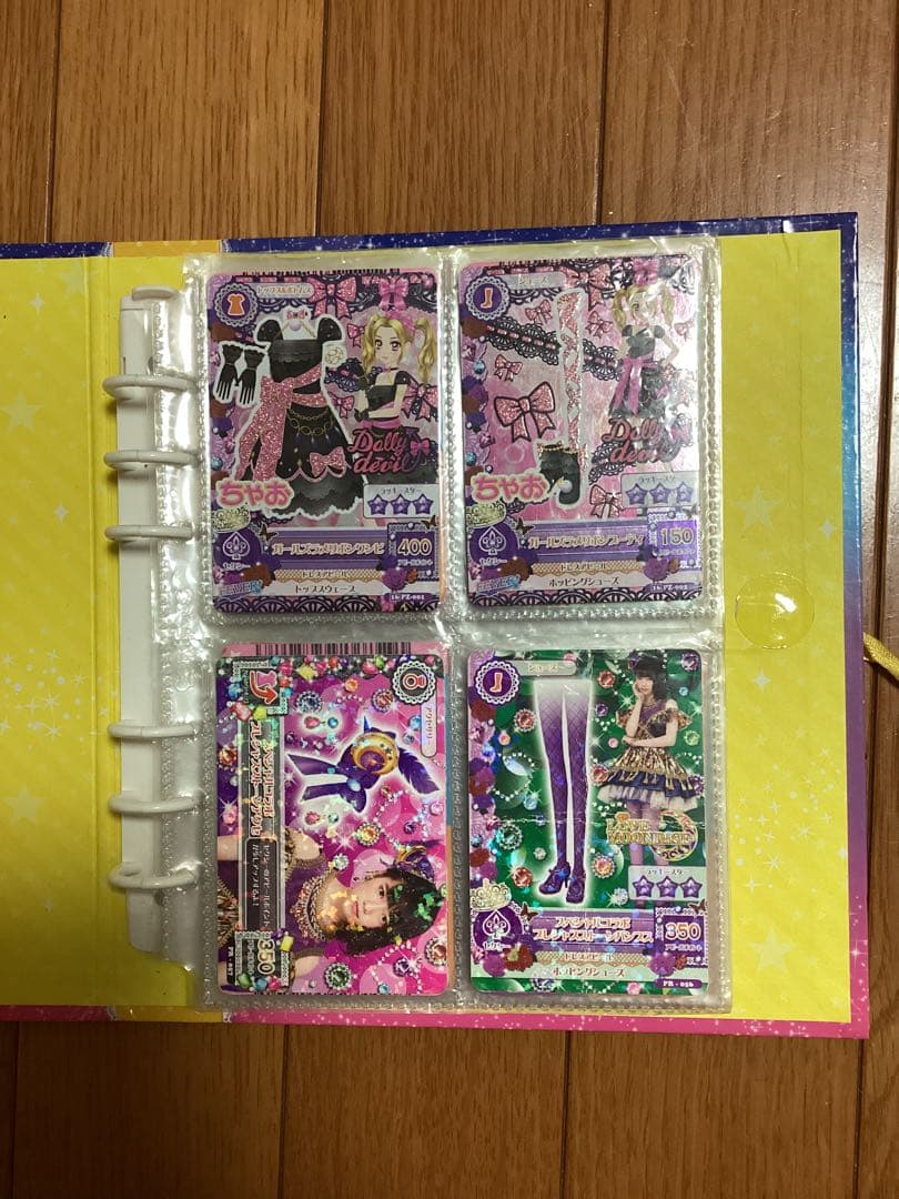 アイカツカード セクシー80枚