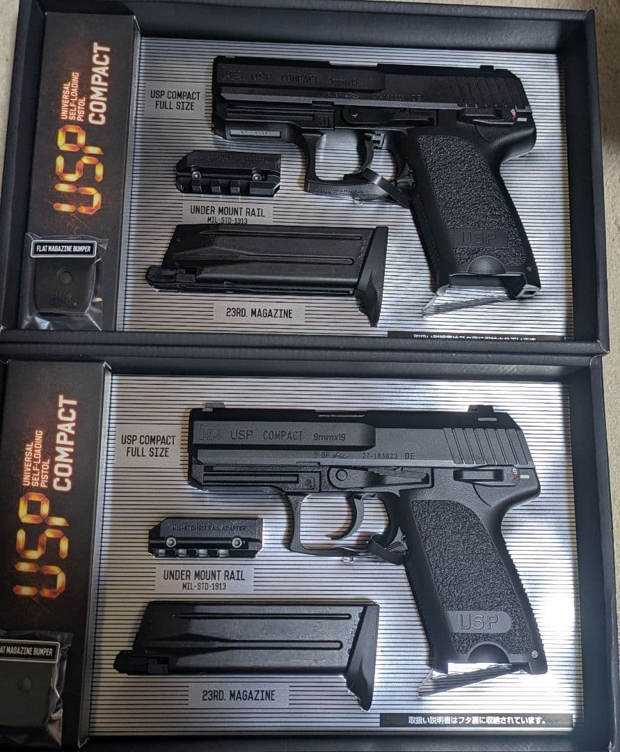 東京マルイ USP COMPACT ガスガン 2丁