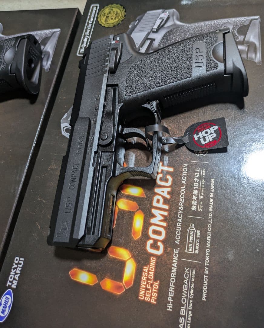 東京マルイ USP COMPACT ガスガン 2丁