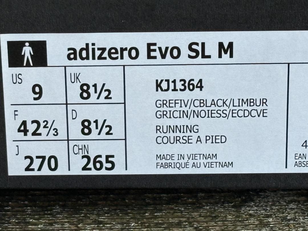 adidas ADIZERO EVO SL 27cm グレー