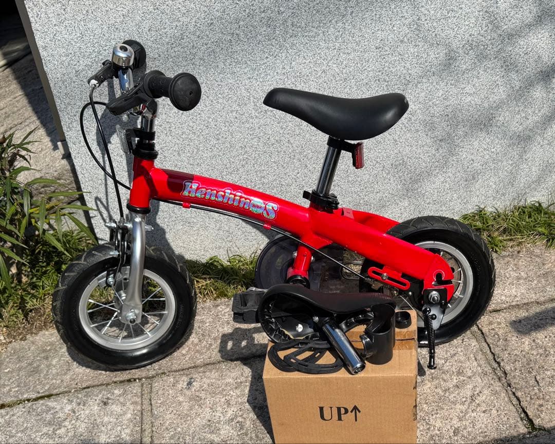 バランスバイク ／へんしんバイク／ストライダー ／10インチ ／ペダル付き自転車