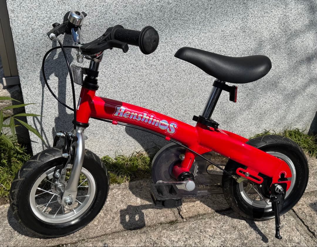 バランスバイク ／へんしんバイク／ストライダー ／10インチ ／ペダル付き自転車