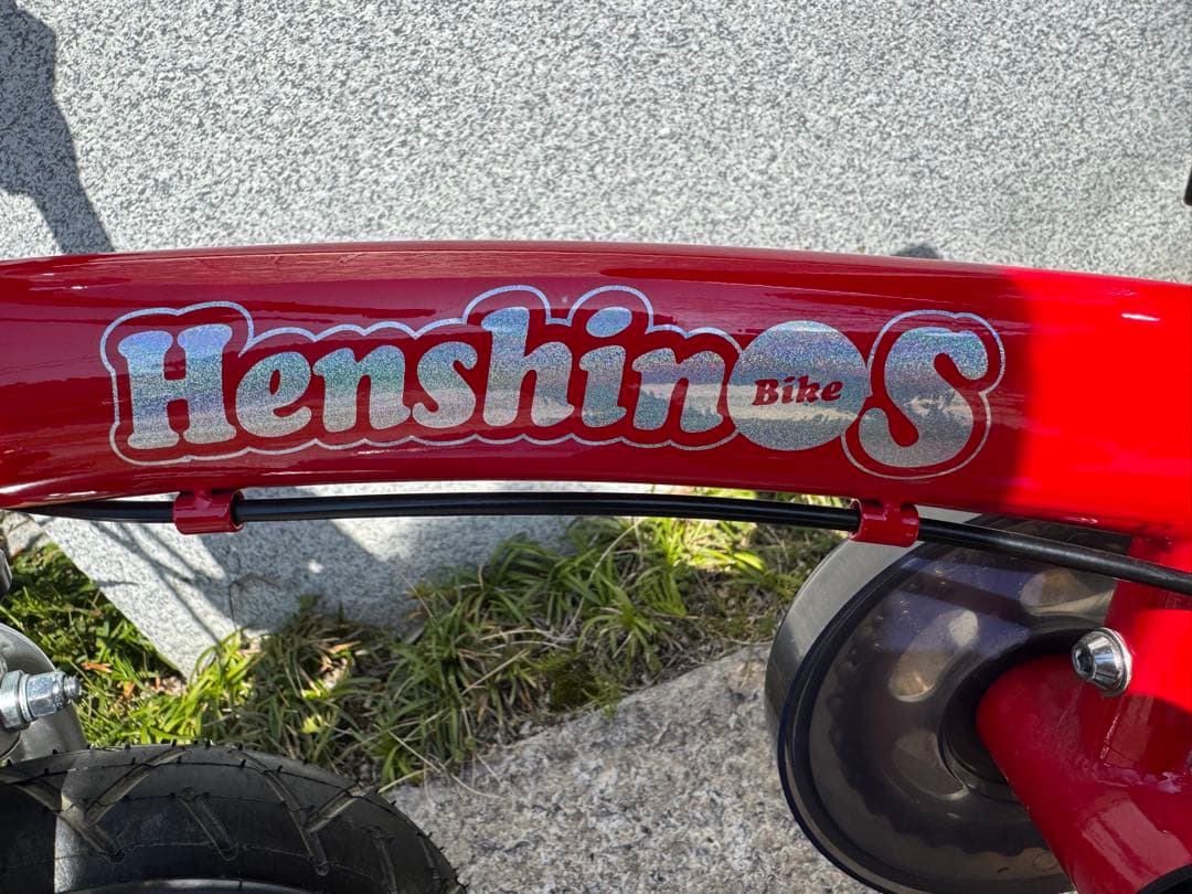 バランスバイク ／へんしんバイク／ストライダー ／10インチ ／ペダル付き自転車