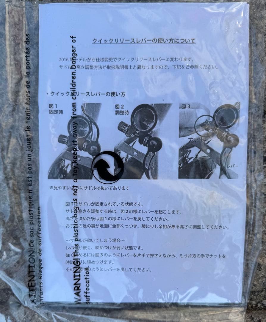バランスバイク ／へんしんバイク／ストライダー ／10インチ ／ペダル付き自転車
