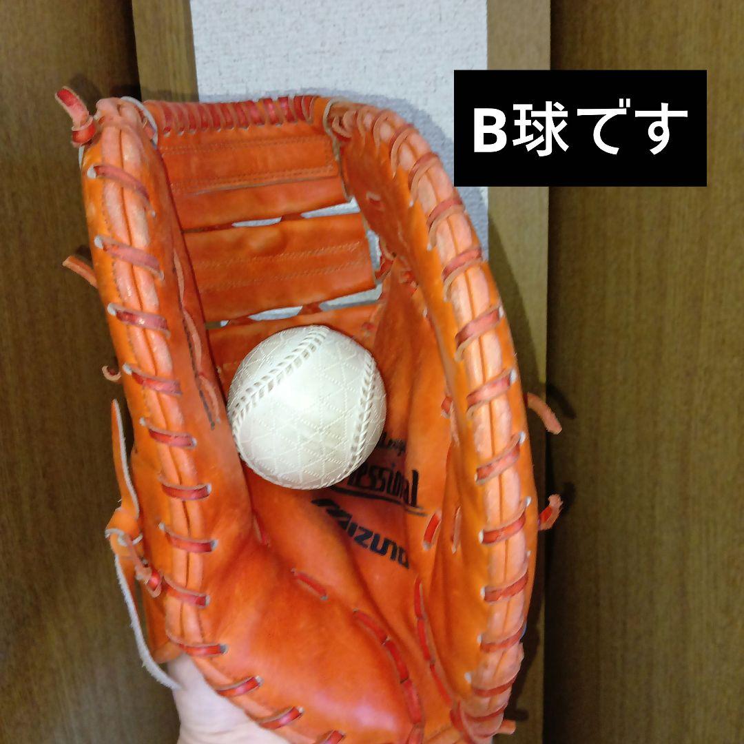 良品 ミズノプロフェッショナル　MIZUNO ファーストミット　青ビューリーグ