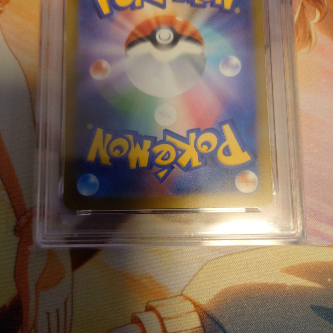 マックナルド　ピカチュウ　PSA10