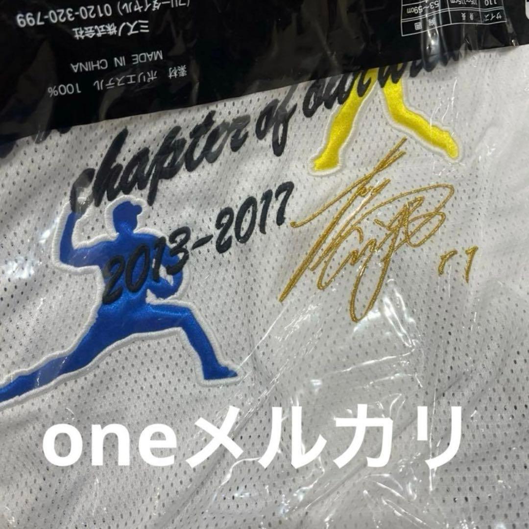 大谷翔平　日本ハムファイターズ　日ハム　ユニフォーム　受注　限定　ドジャース