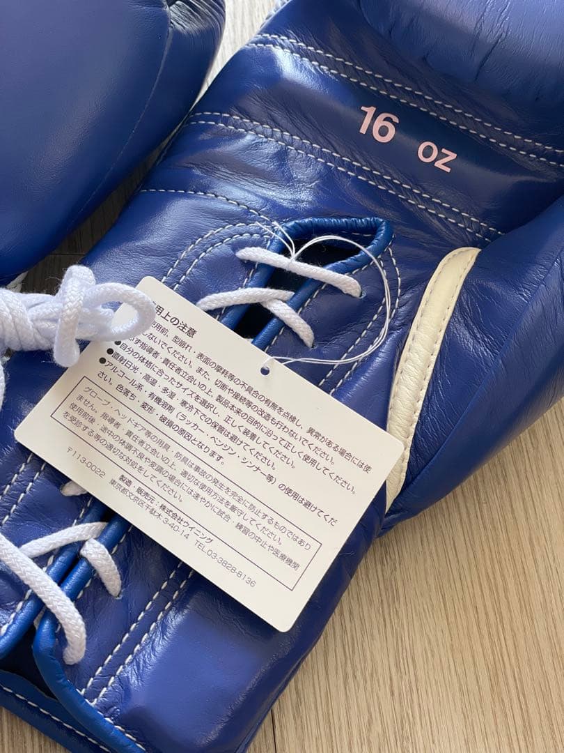 【新品】Winning プロフェッショナルタイプ 16オンス ヒモ式 ブルー