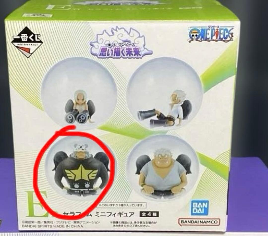 ワンピース一番くじ　　Ｃ賞エメト＋ラストワン賞＋Ｂ賞ルフィ　セット