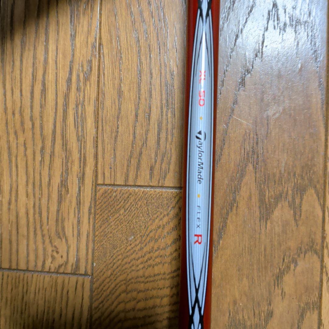 TaylorMade R5 XL Plus フェアウェイウッド 3本セット