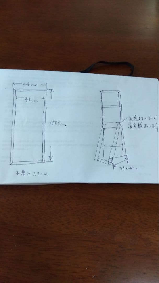 大型（自立式）鏡