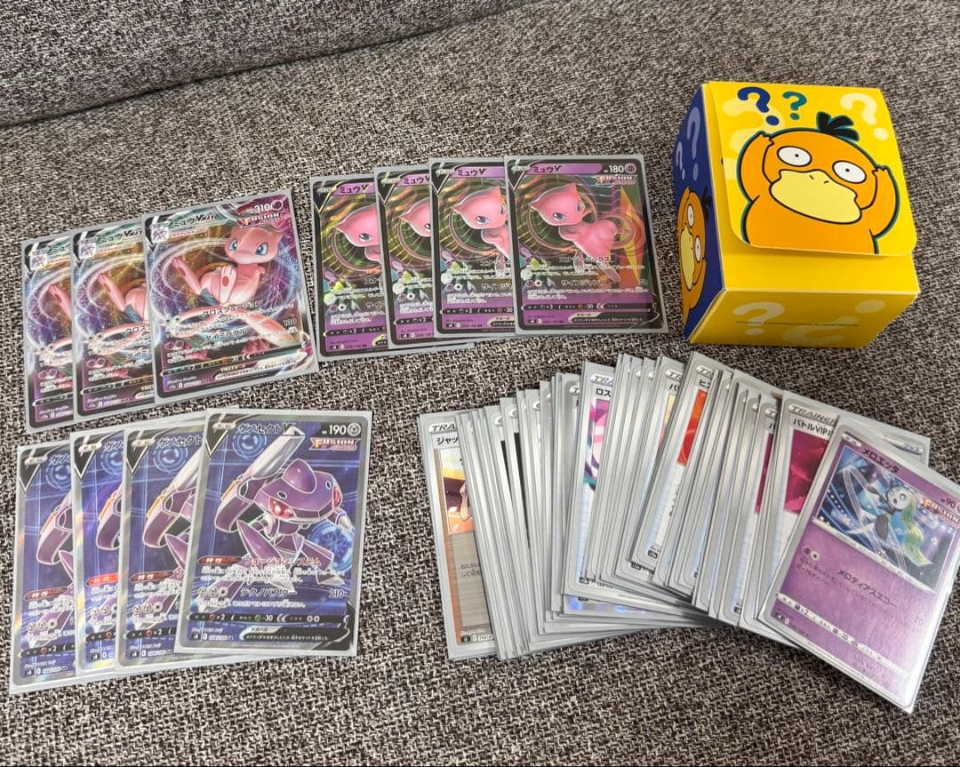 ポケカ　引退品　まとめ売り