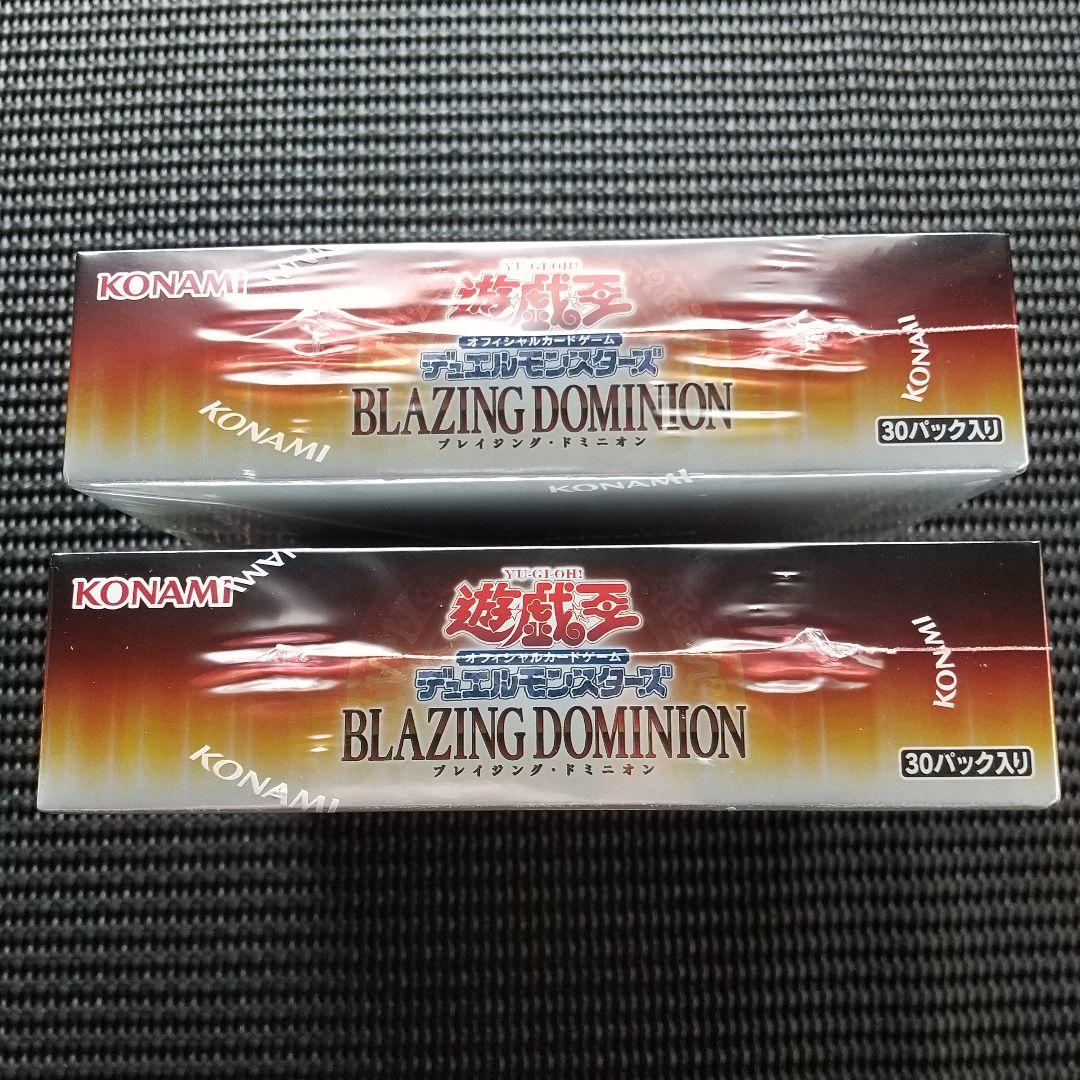遊戯王　BLAZING DOMINION　2box　新品未開封シュリンク付き