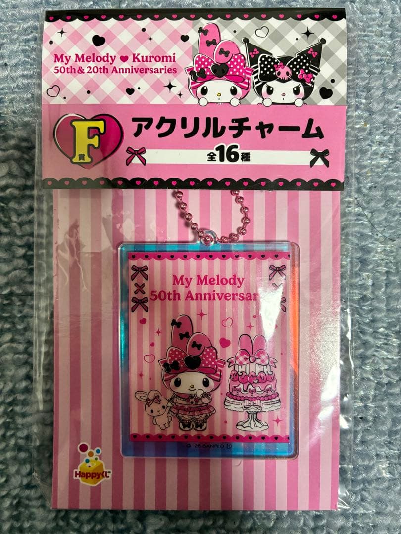 マイメロ&クロミ グッズ