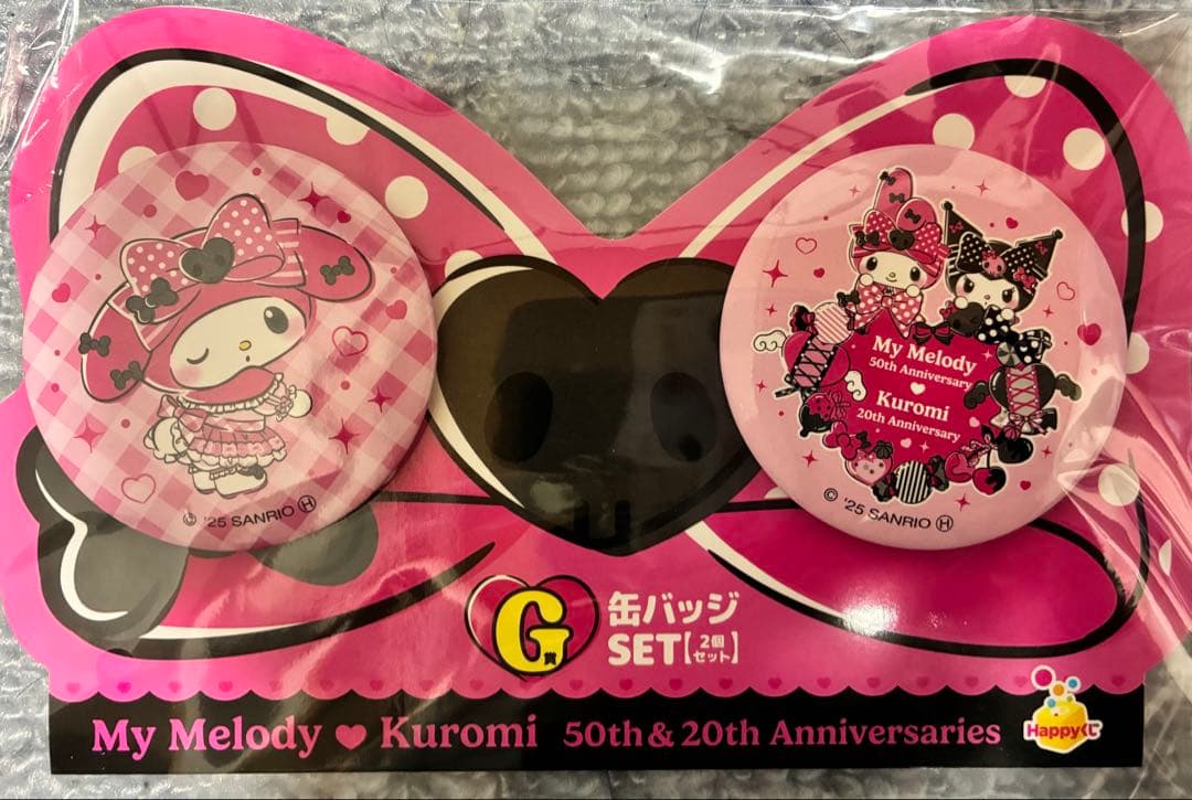 マイメロ&クロミ グッズ