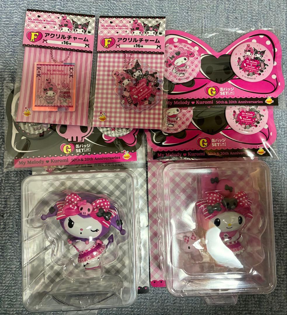 マイメロ&クロミ グッズ