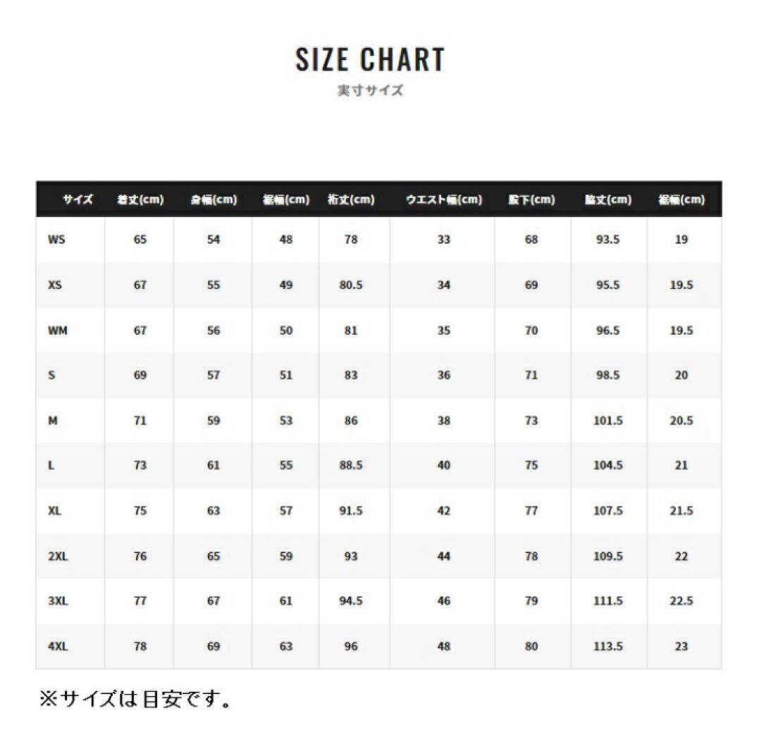 シマノ　ベーシックフィッシングレインスーツ　STRA-005V ベージュ　XS