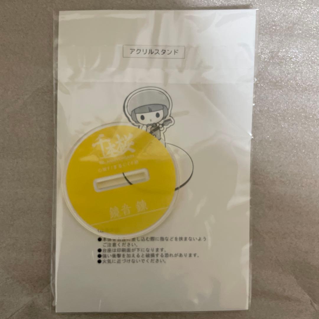 鏡音レン 千本桜 アクリルスタンド