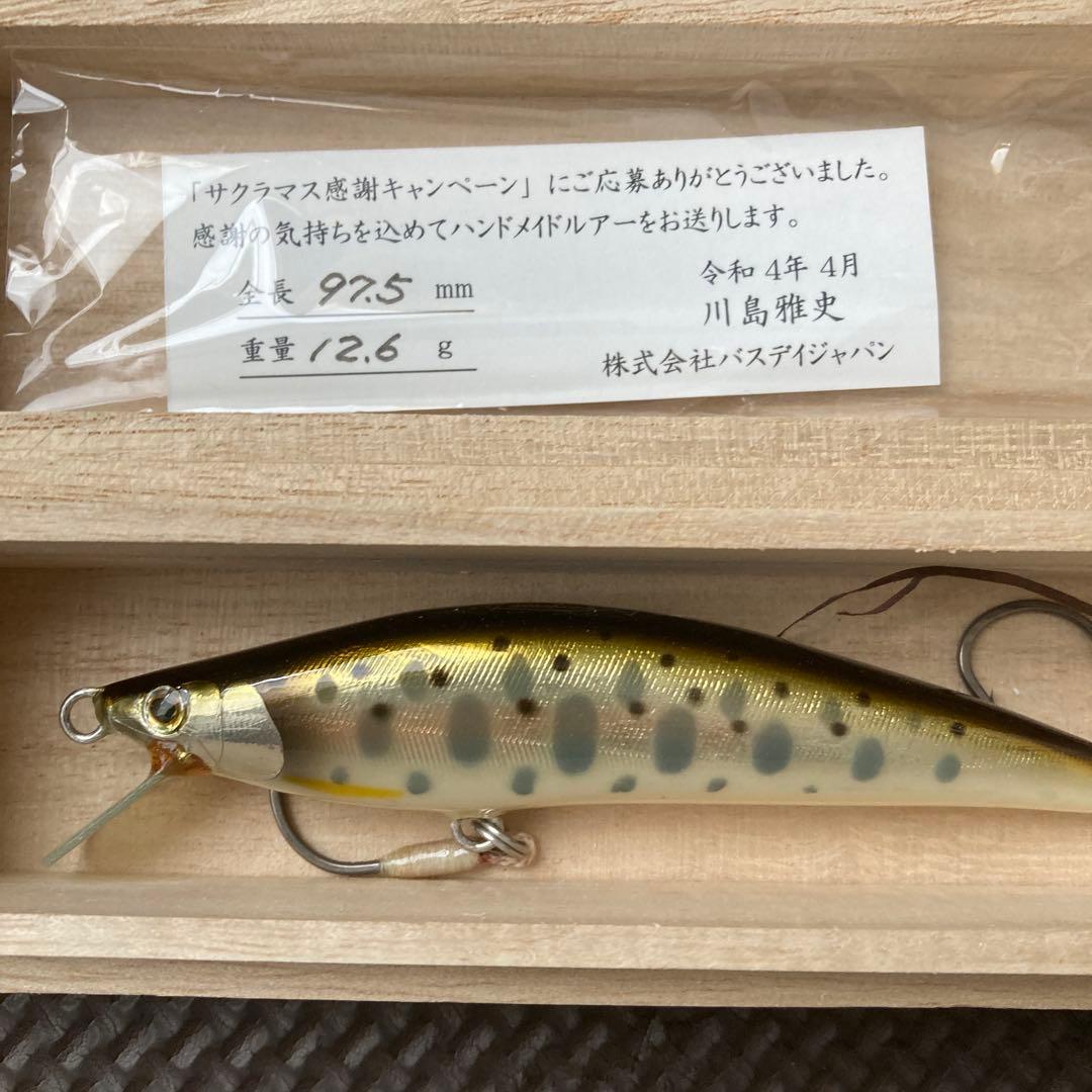 s*o様 バスデイ川島氏　ハンドメイド　バルサミノー　フィッシングルアー