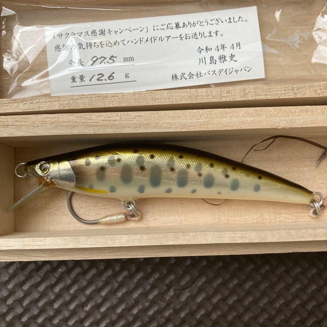 s*o様 バスデイ川島氏　ハンドメイド　バルサミノー　フィッシングルアー