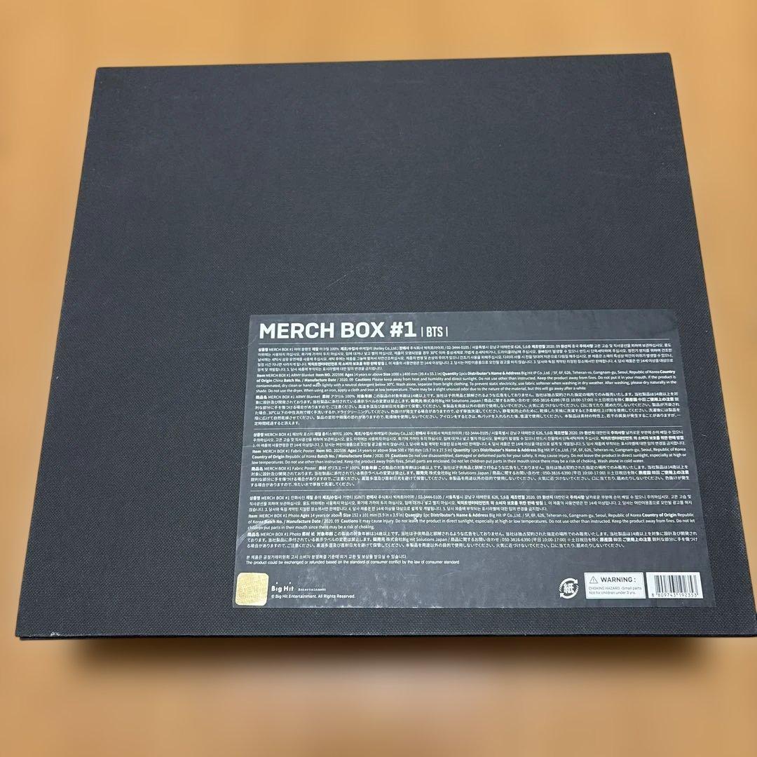BTS MERCH BOX 1 ブランケット