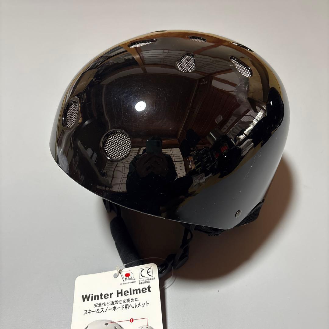 ウインタースポーツ用ヘルメット　4個セット　ブラック