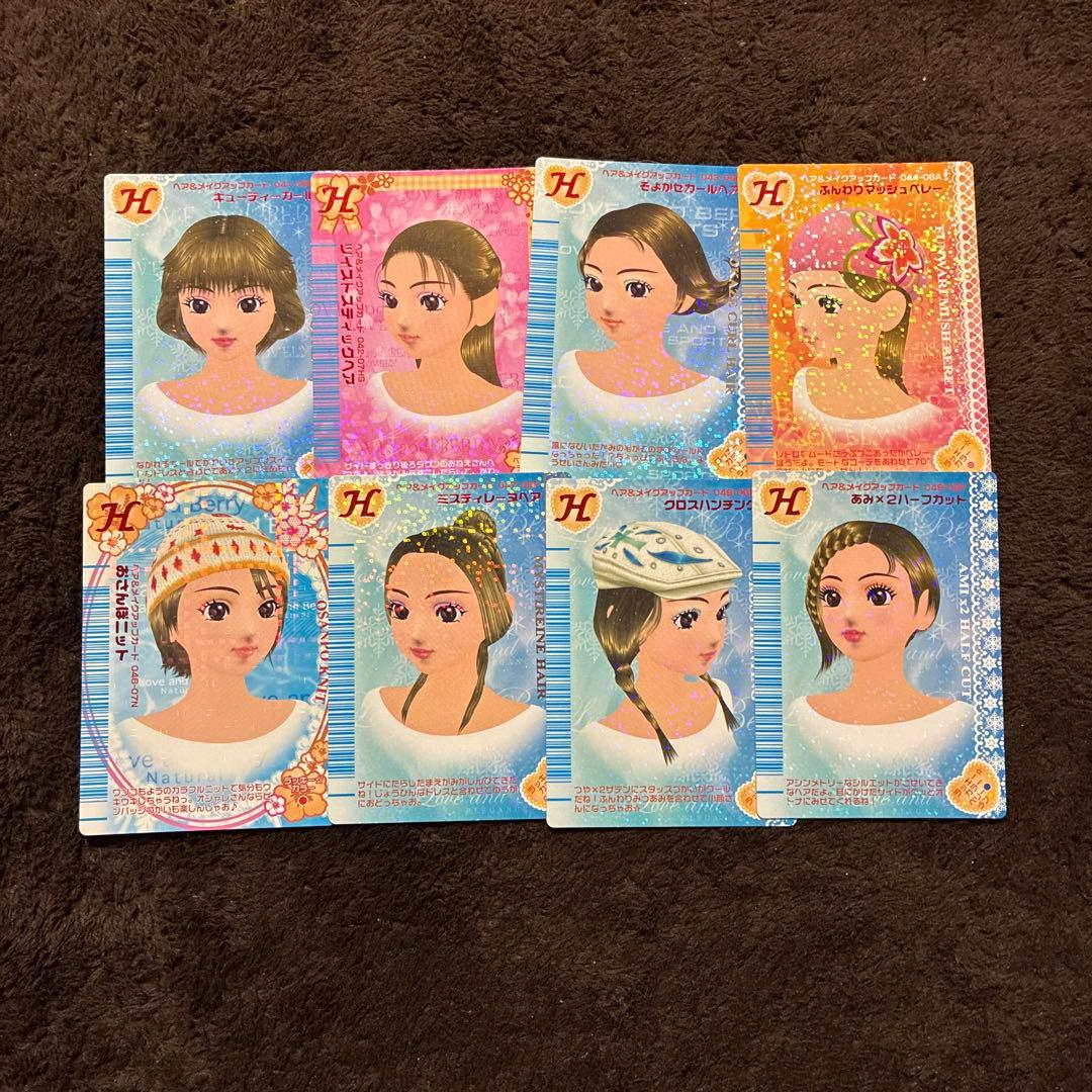 オシャレ魔女ラブandベリー DS対応可能カード285枚まとめ売り
