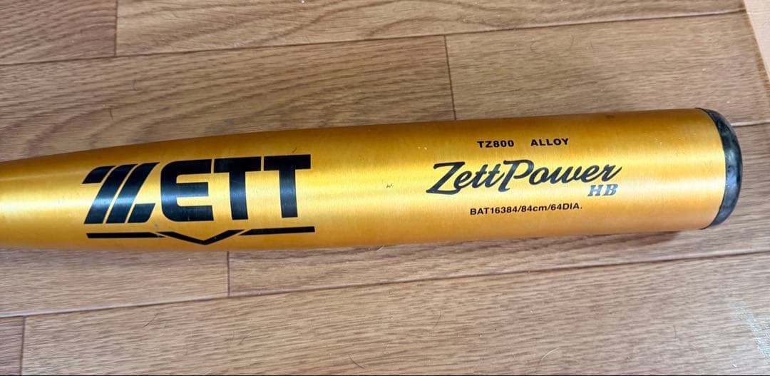 ZETT ZettPower 硬式用