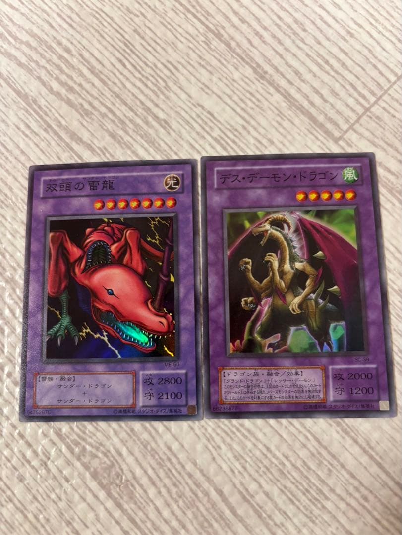 遊戯王カード 初期　まとめ売り 166枚